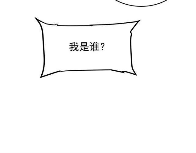 第110话 我将继续前行50