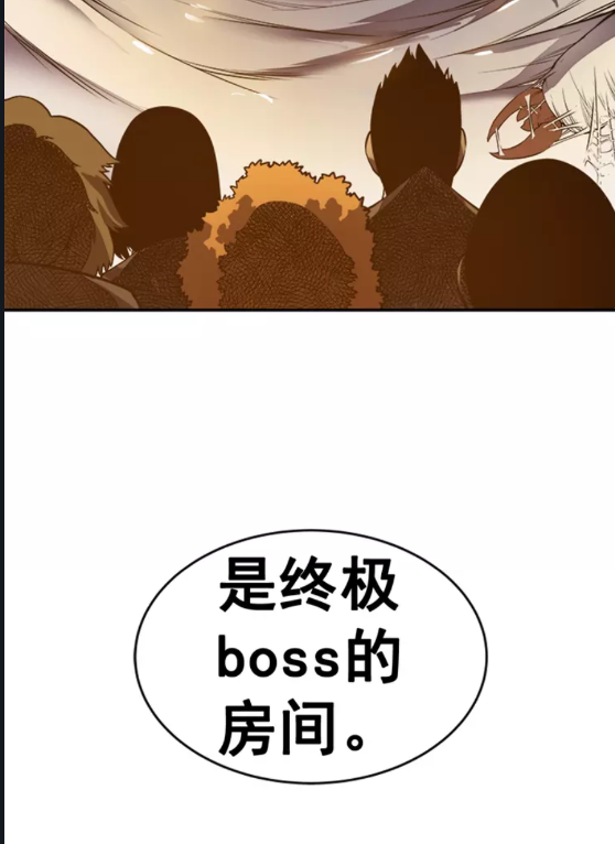 第20话 队友的背叛24