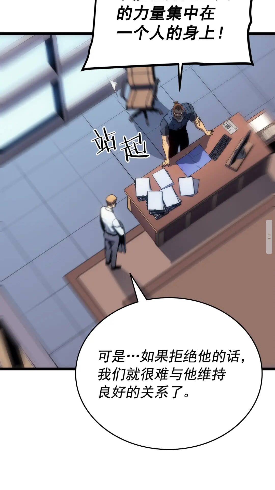 第142话 尸体的价值70