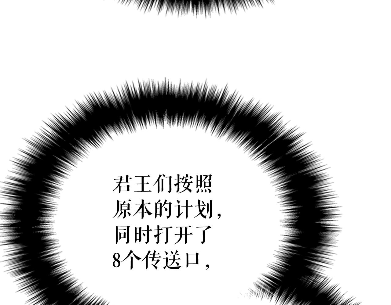 第170话 宣战20