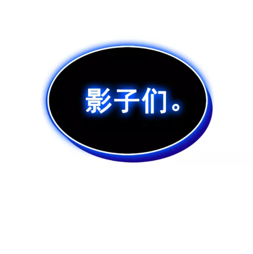 第72话 君王的召唤84