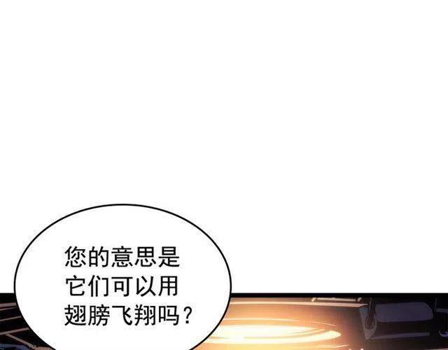 第94话 进化的蚂蚁147
