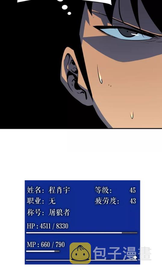 第38话 阴森气息91