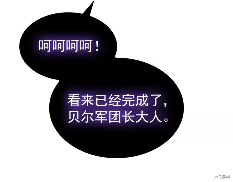 番外821