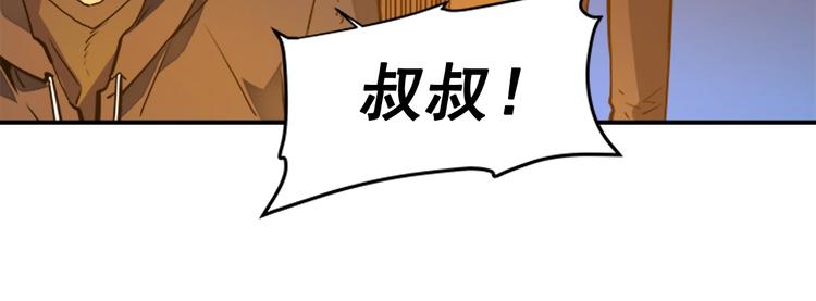 第9话 出口打开了115