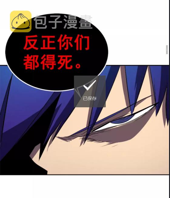 第30话 杀的欲望27