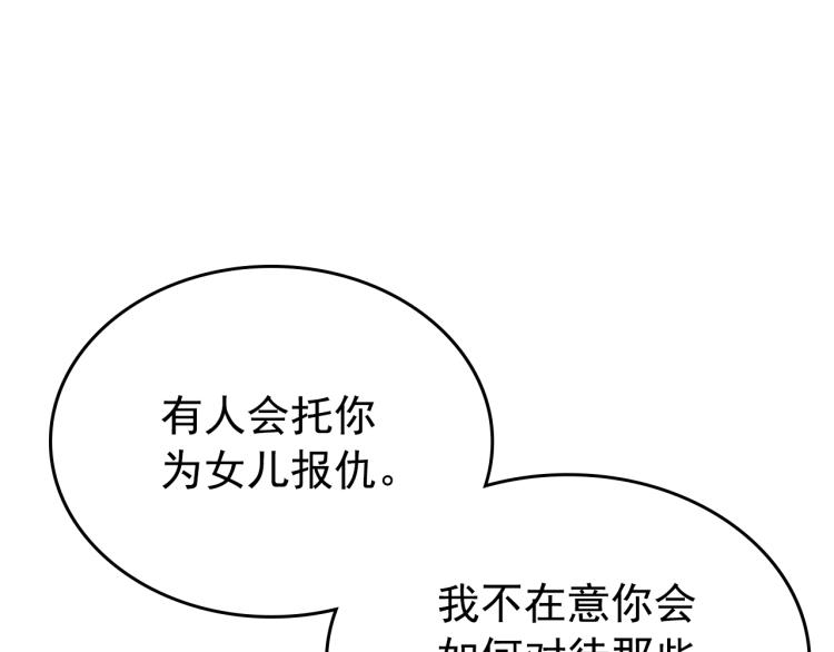 第161话 是否重启世界195