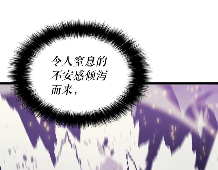 第157话 饥饿的君王190
