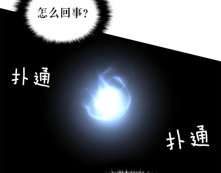 第127话 养成系统185