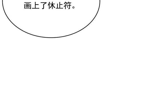 第108话 升级者48