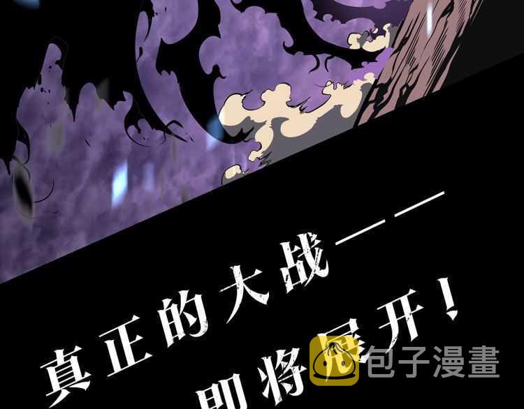 第128话 记忆数据265