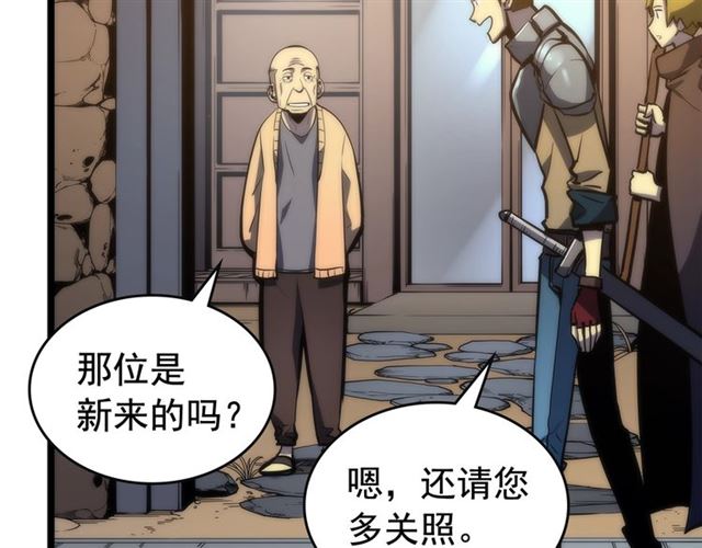 第81话 恶魔贵族7