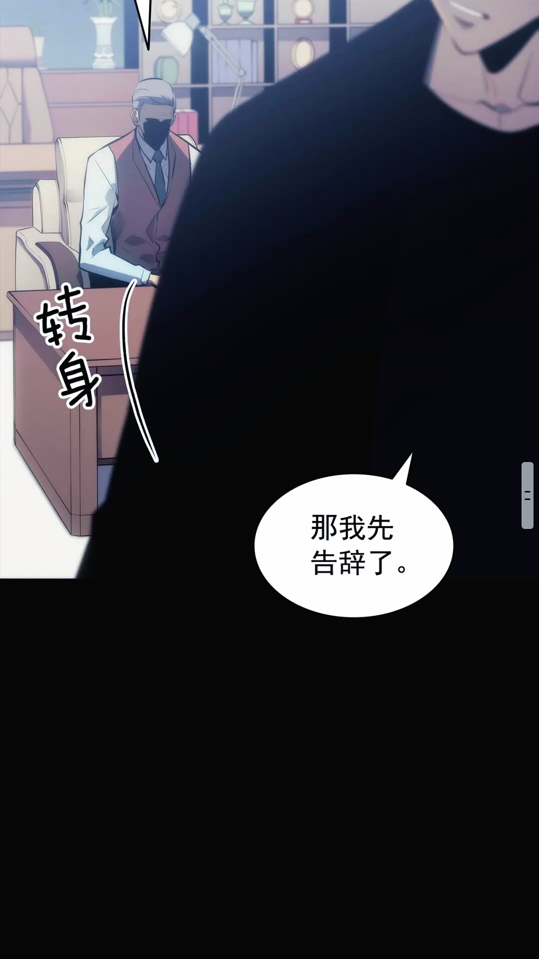 第133话 选择（2）45