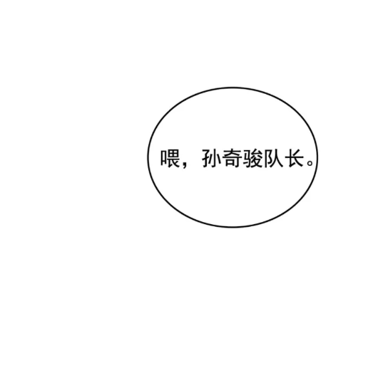 第68话 好闻味道的猎人35