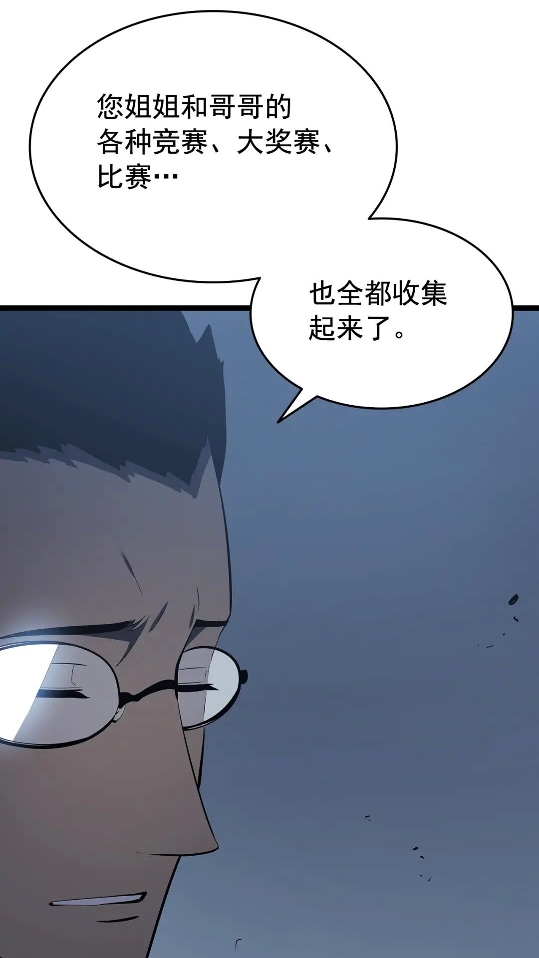 第139话 谁站在人类一方80