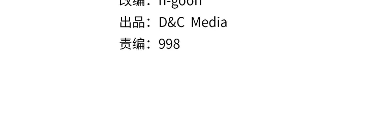 第114话 失控的蚂蚁3