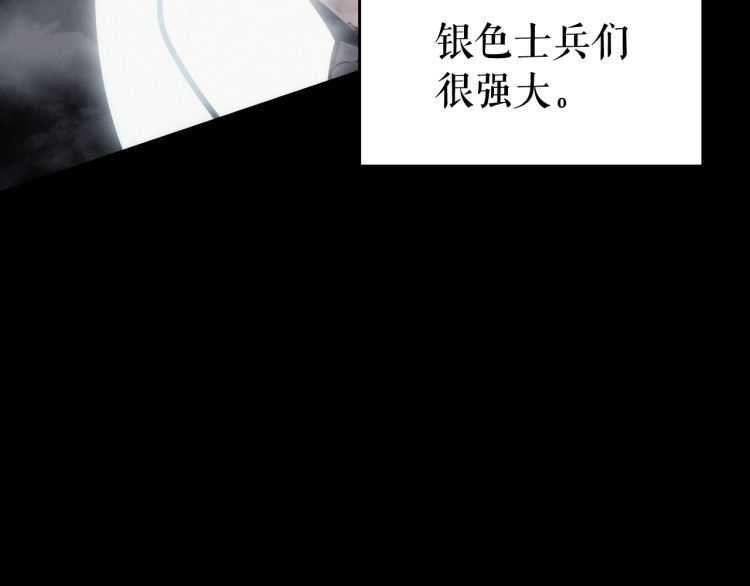 第128话 记忆数据106