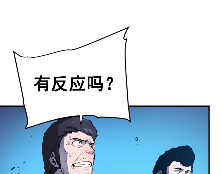 第6话 恐惧147