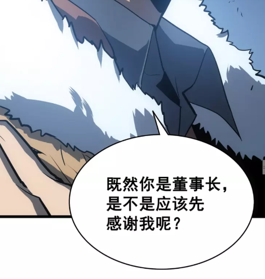 第55话 威胁我？25