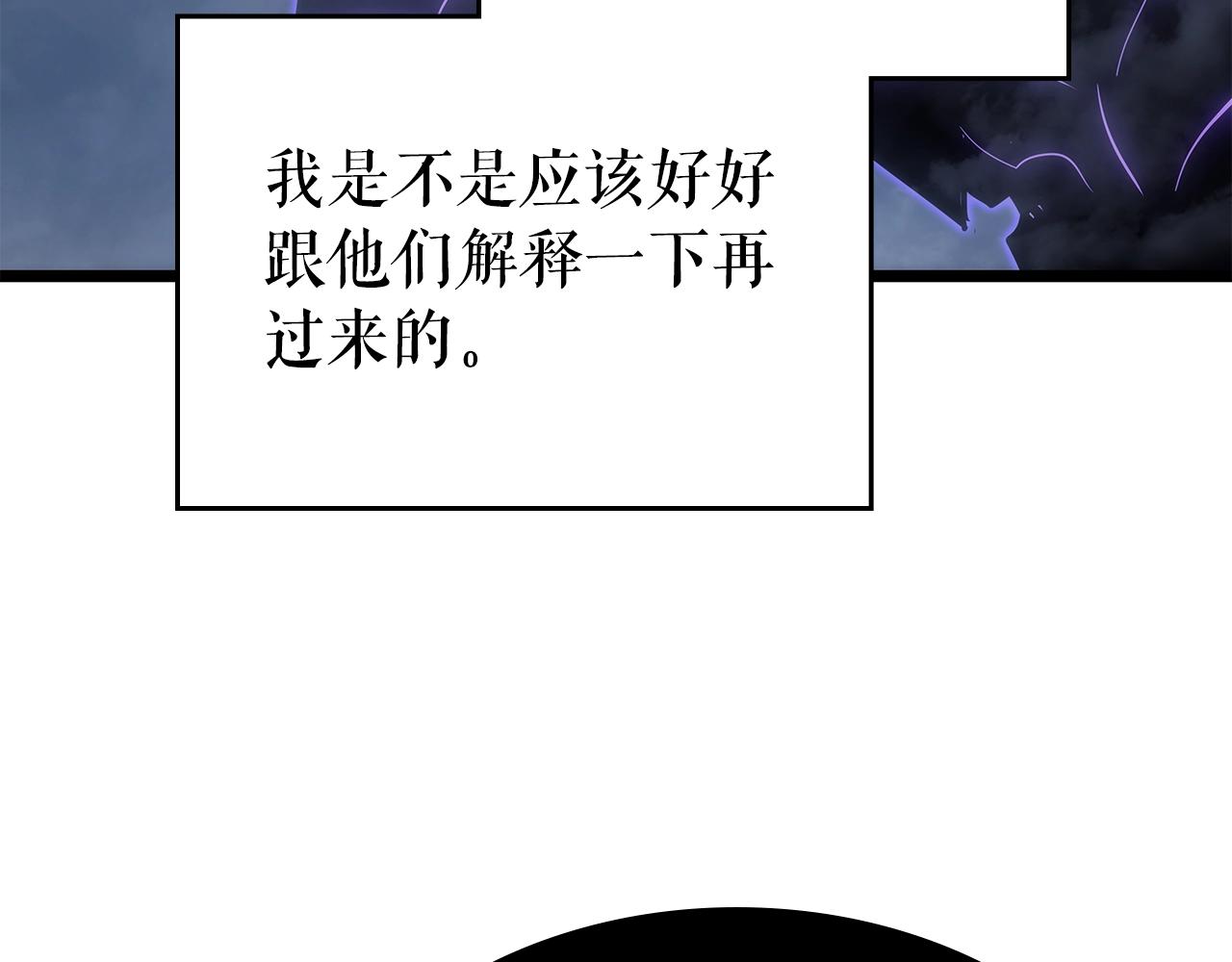 第178话 虚无世界27年165