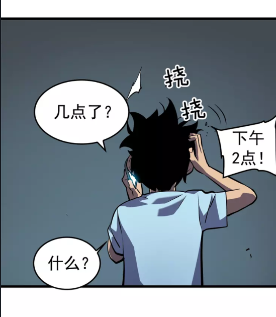 第46话 妹妹的同学8
