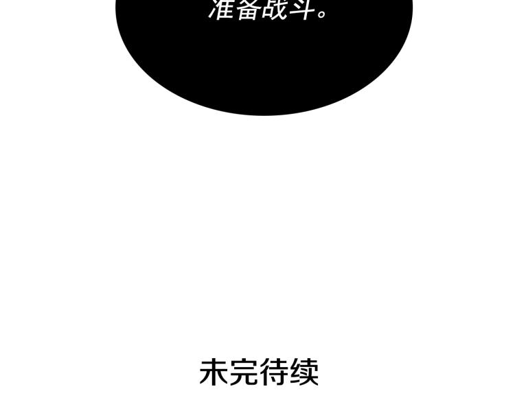 第167话 真正的战争273