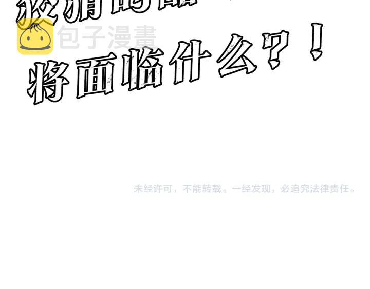 第150话 会长被刺315