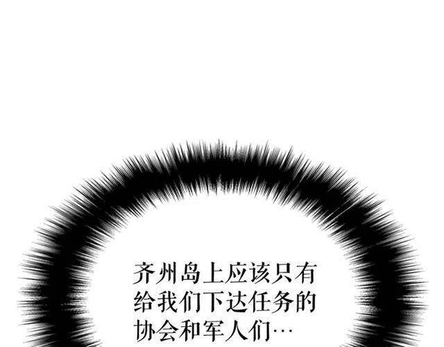 第107话 狩猎计划129