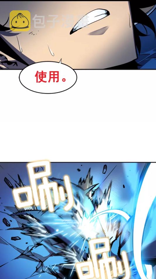 第22话 击杀！67