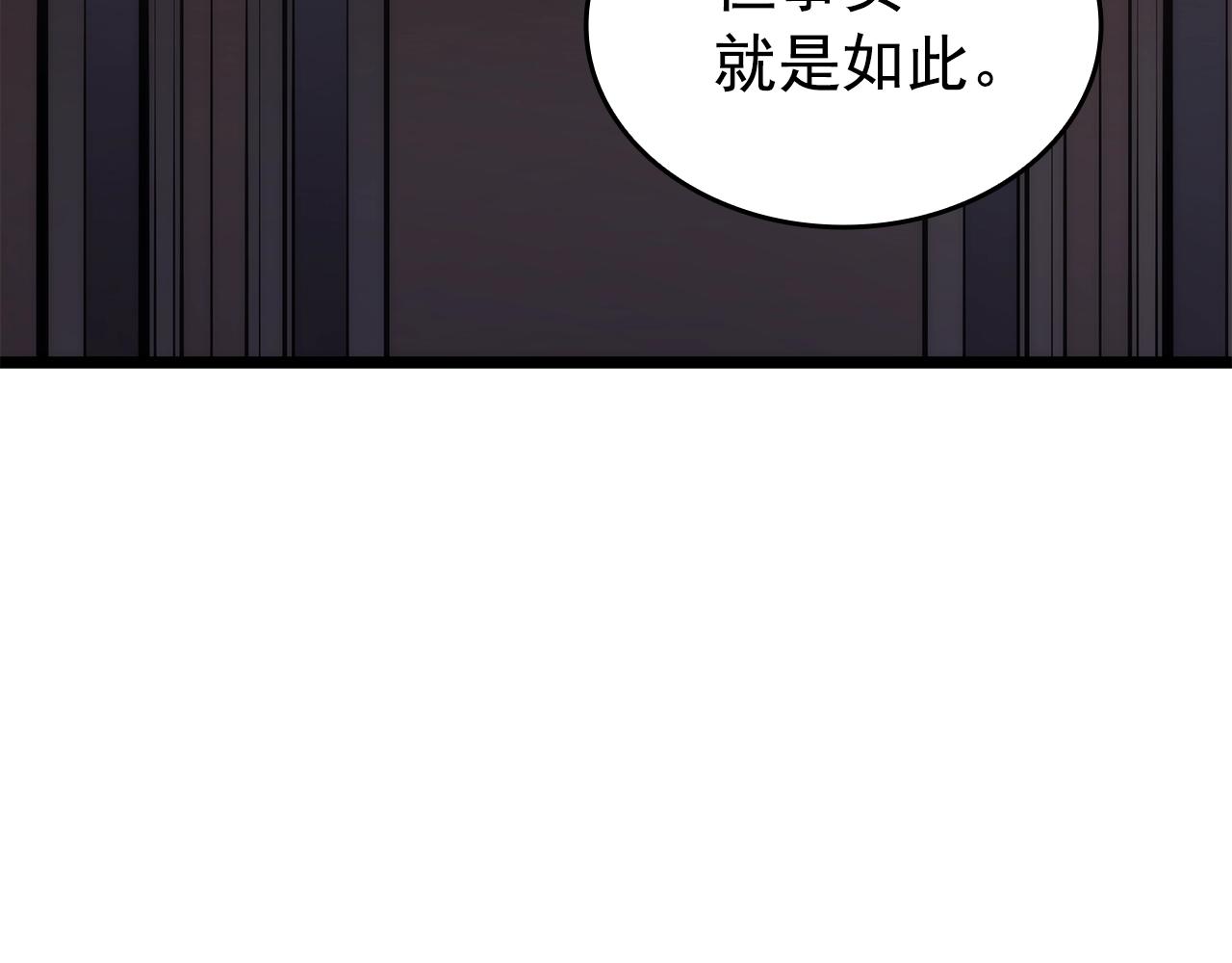 第156话 发疯的野兽148