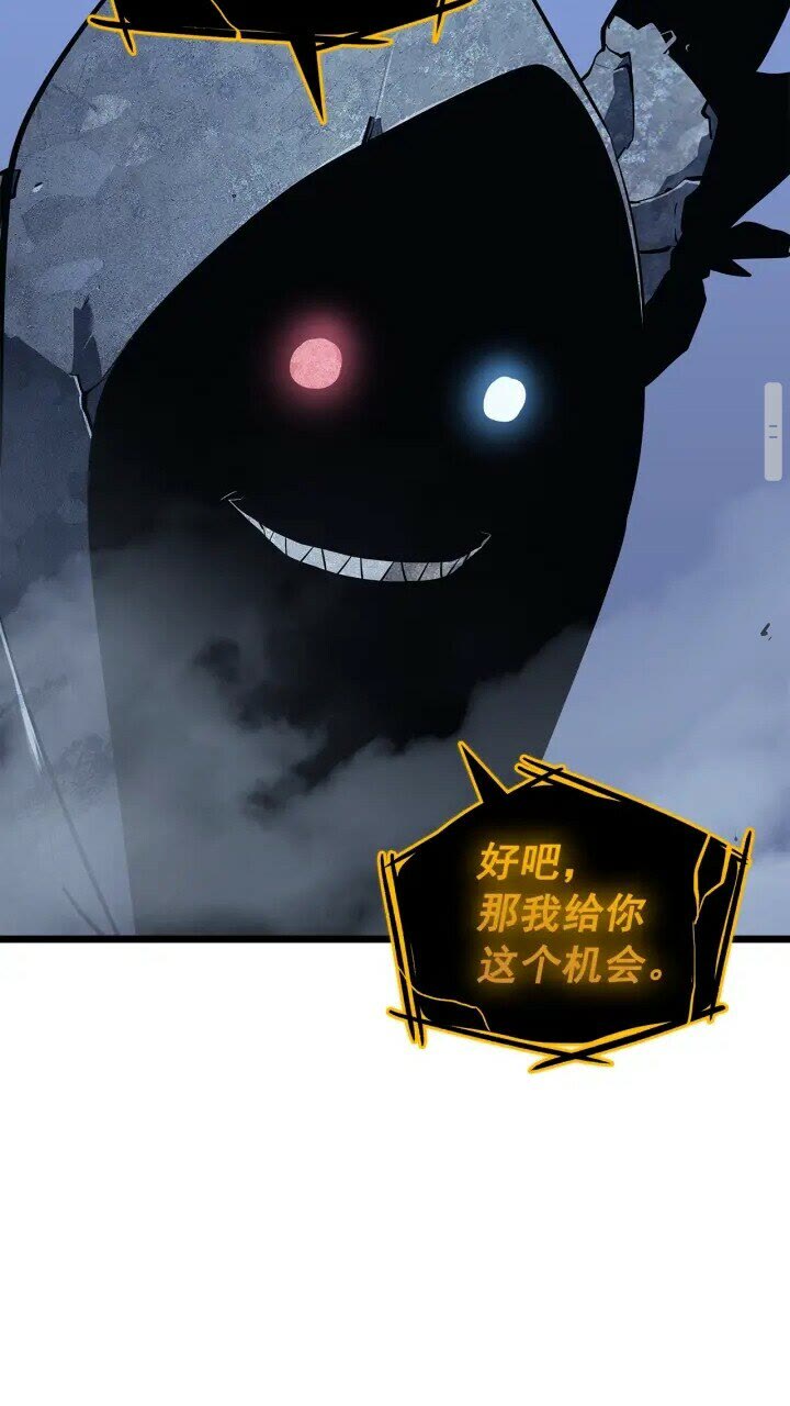 第130话 黑色心脏35