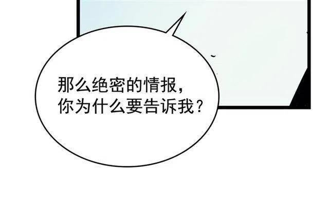 第108话 升级者126