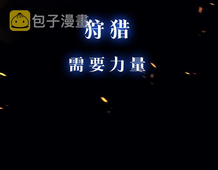 序章 吾王之势，气吞山海8