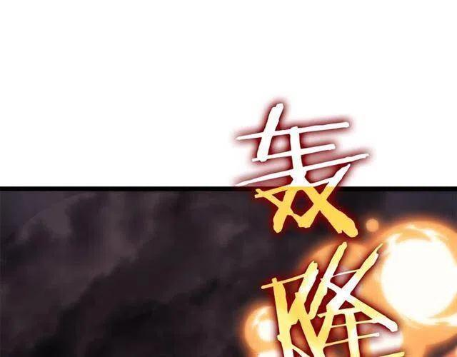 第107话 狩猎计划29