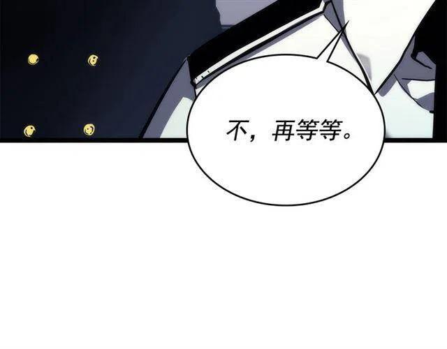 第107话 狩猎计划12