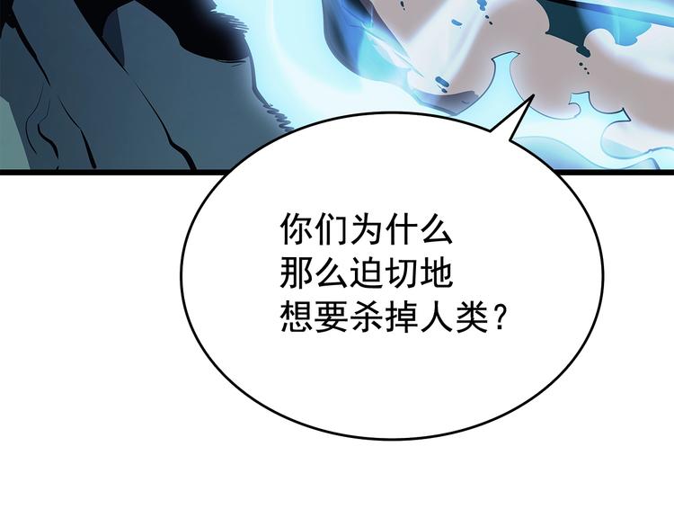 第120话 王的选择128