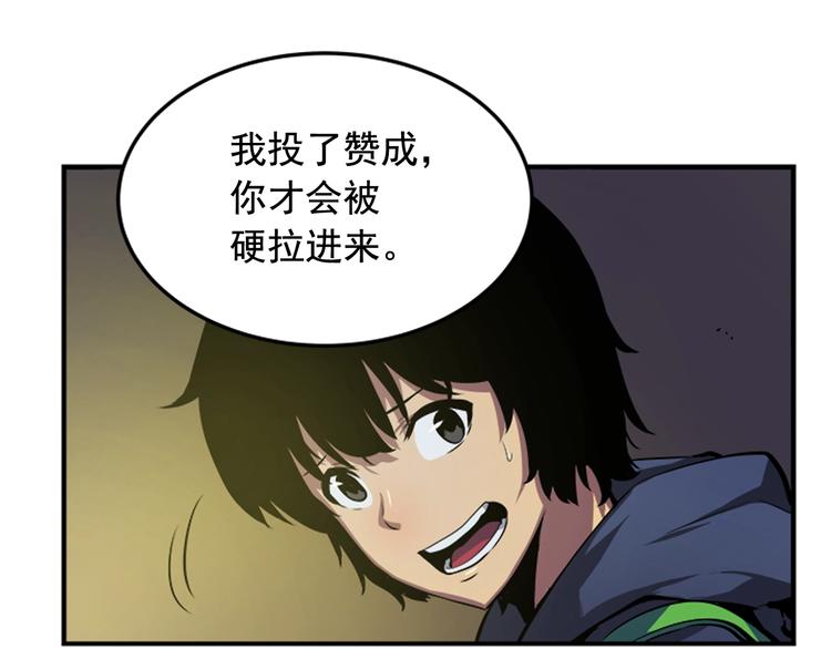 第3话 石像9