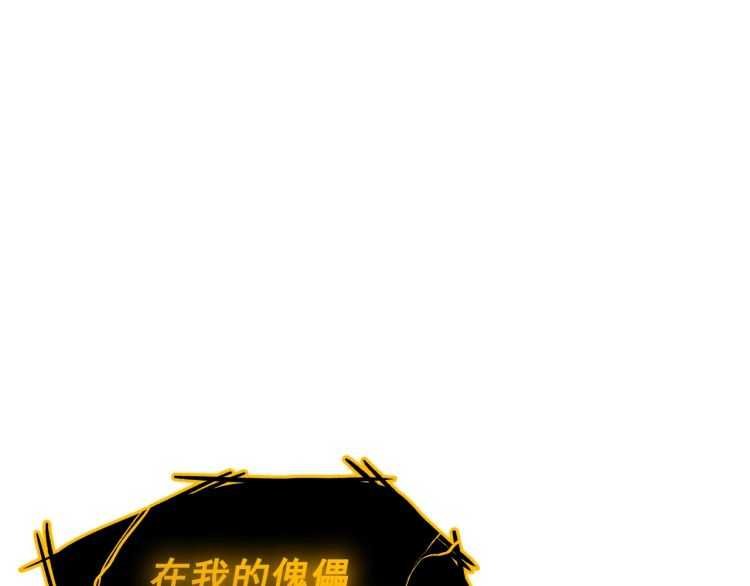 第129话 视角62