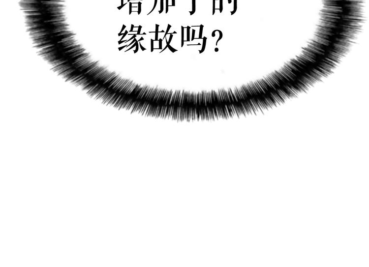 第13话 单人solo狼人95