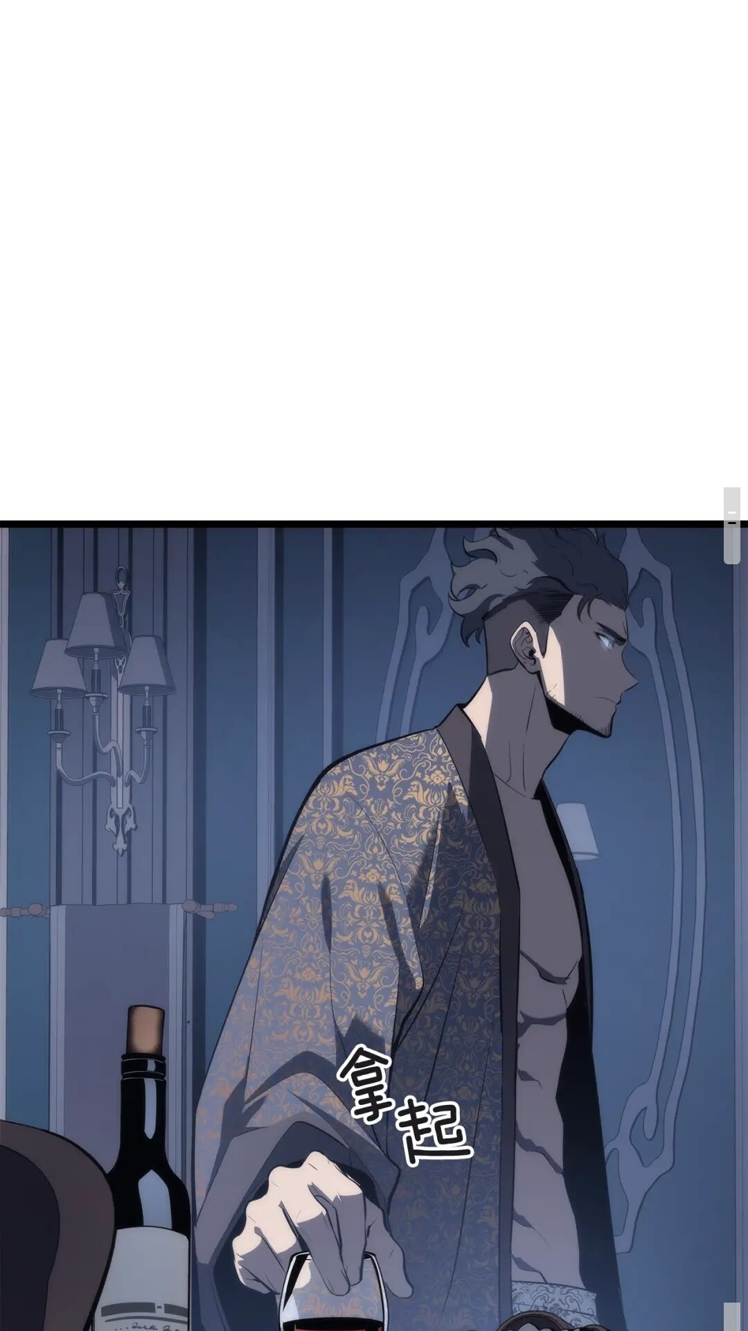 第140话 父亲的消息13