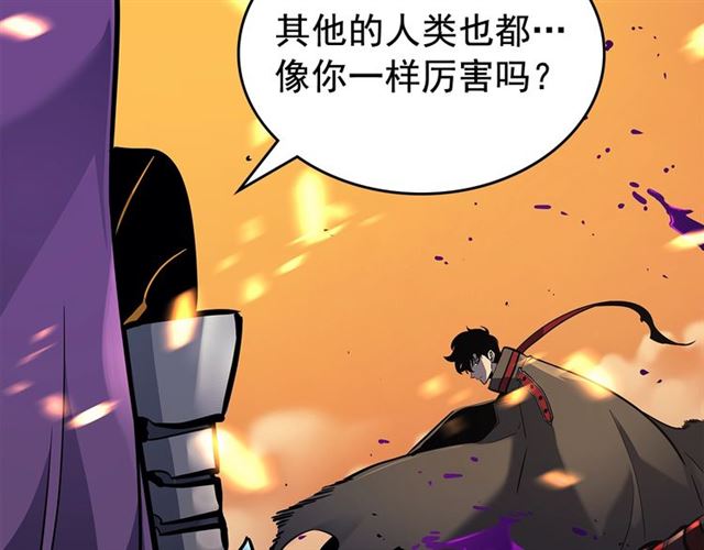 第85话 恶魔王巴兰12