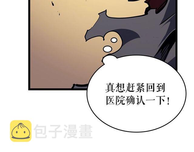 第88话 影子互换54