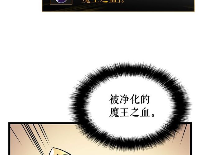 第88话 影子互换18