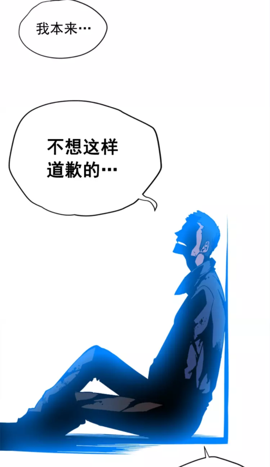 第30话 杀的欲望56
