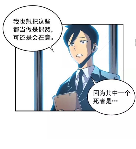 第25话 好处！10