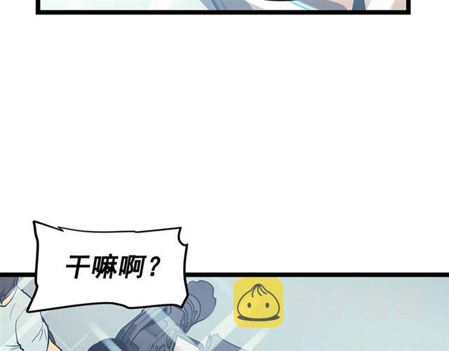 第77话 S级猎人证9