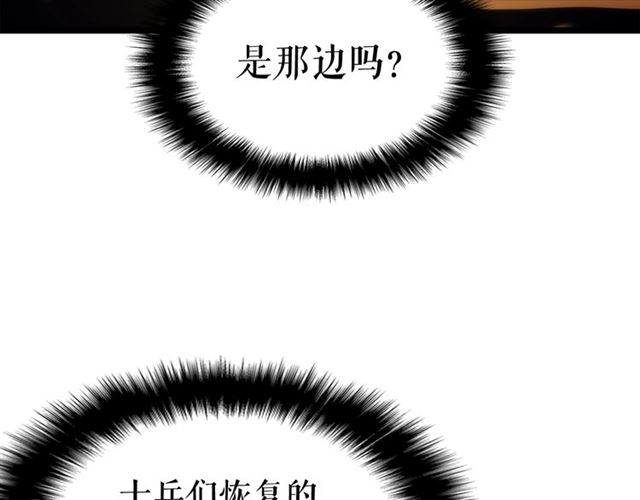 第81话 恶魔贵族76