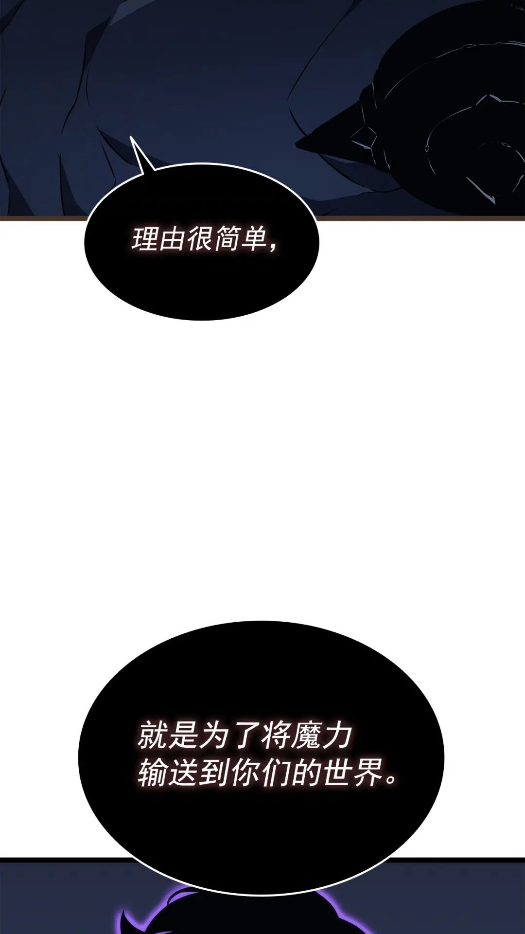 第138话 灾难8