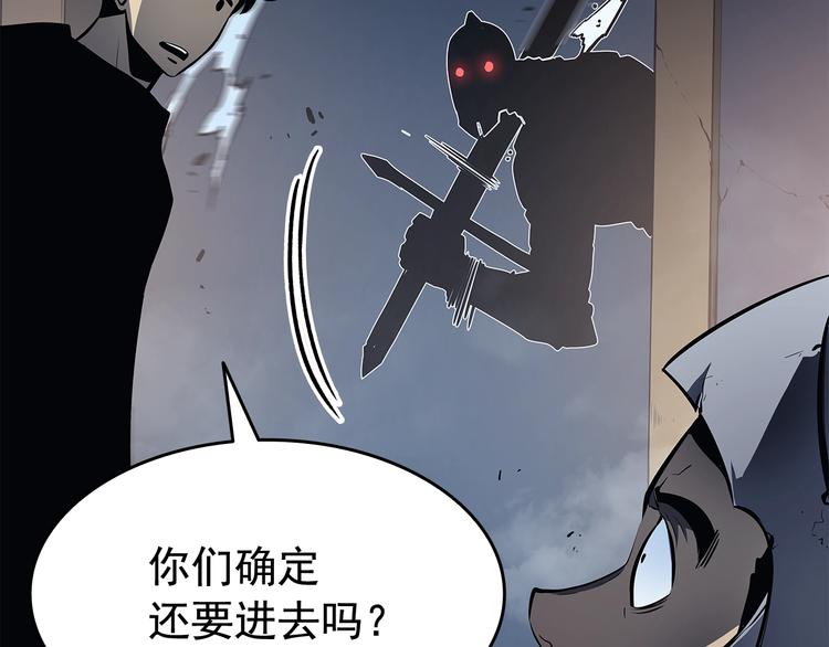 第124话 再战神庙181