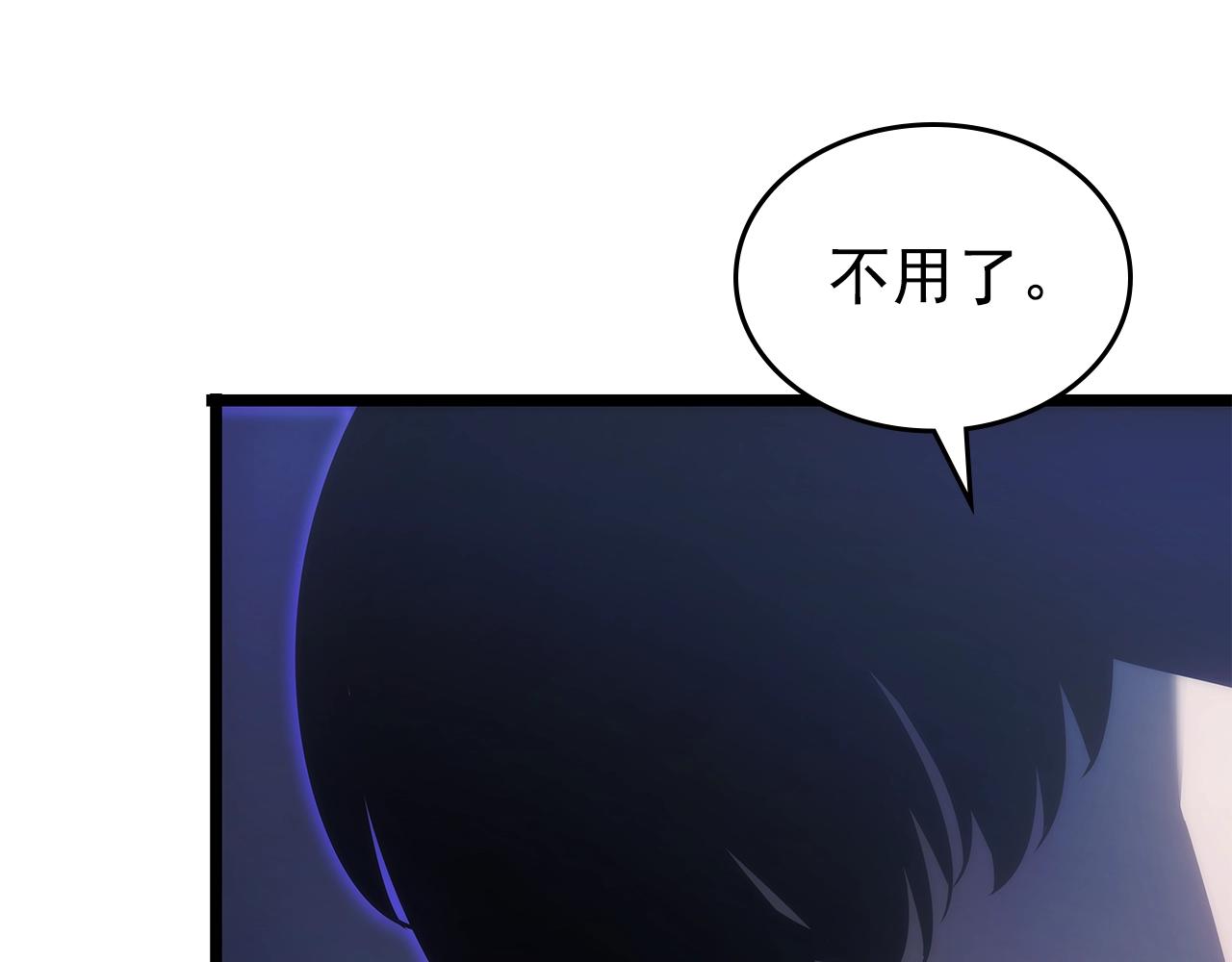 第171话 从这里开始137
